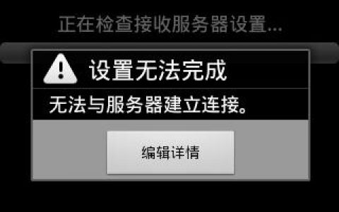 为何服务器环境中禁用刷线机？