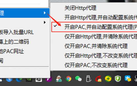 如何合法安全地使用访问外国网站加速器？