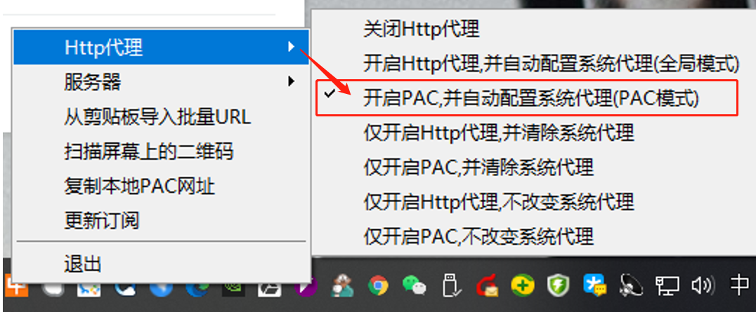 访问外国网站加速器_访问网站