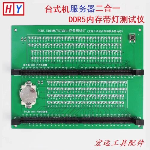 服务器 评测工具_评测任务