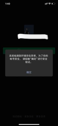 e大连为什么登陆总是服务器异常