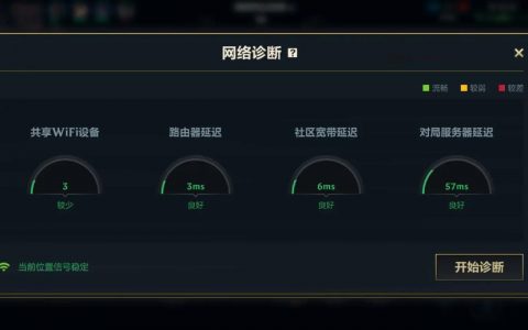 英雄联盟4区服务器的修复时间确定了吗？