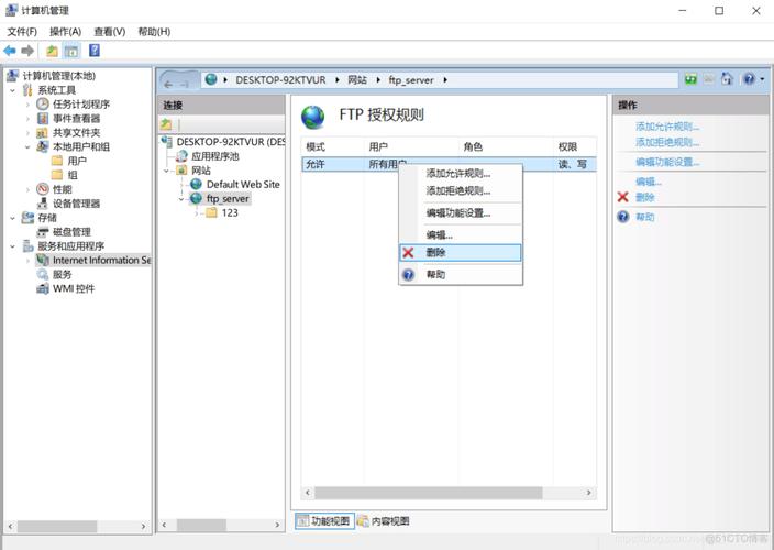 电脑做成ftp服务器_FTP