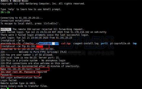 如何成功登录Linux FTP服务器？