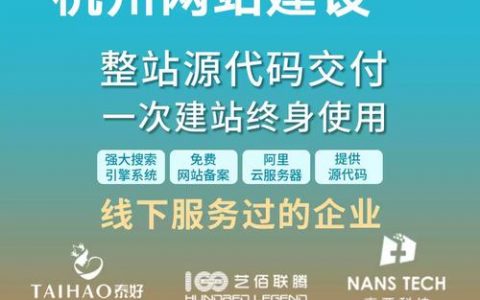 富阳设计中心，如何打造一个创新且用户友好的网站设计？