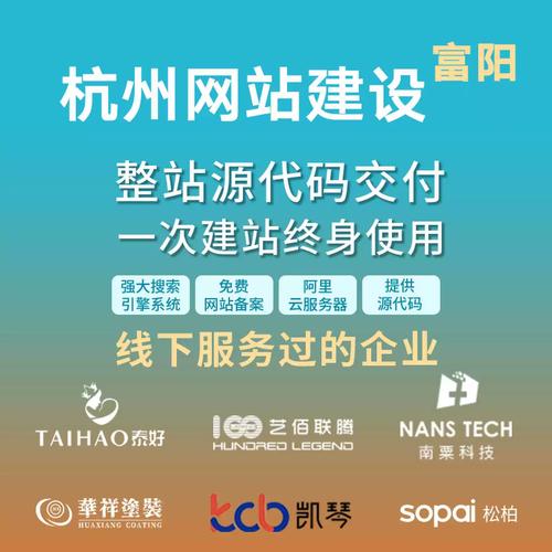 富阳设计网站_设计中心