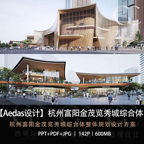 富阳设计网站_设计中心