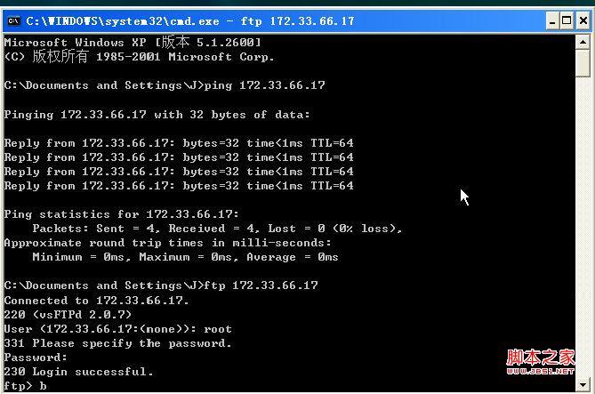 搭建ftp服务器linux_搭建FTP站点