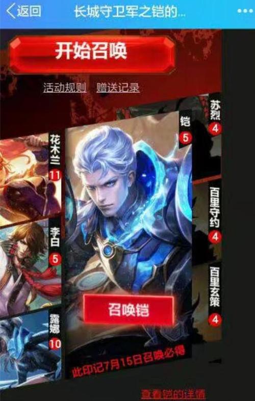 铠为什么会砍爆服务器的视频