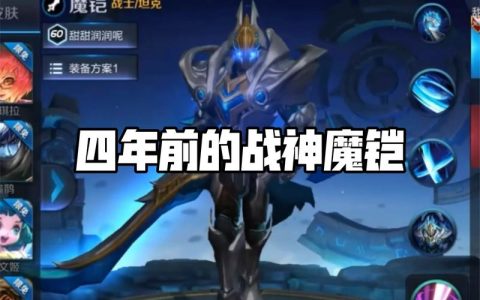 铠之怒，揭秘为何他会摧毁服务器的视频背后真相？