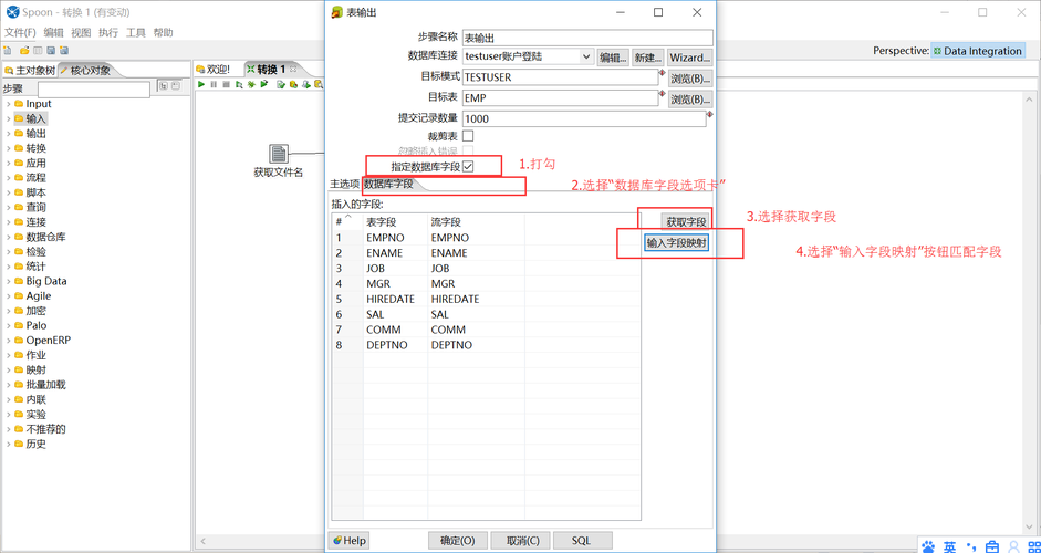 导出字段内容_会话内容导出