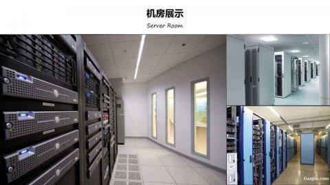 服务器托管 香港_应用托管