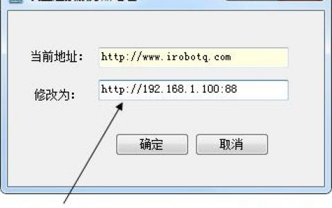服务器地址与客户端地址之间有何关键区别？