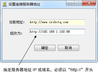 服务器地址和客户端地址_地址
