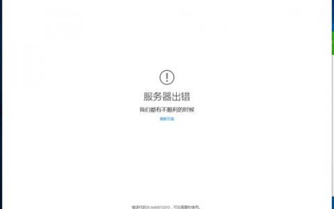 lor 是 League of Legends Replay（英雄联盟录像）的缩写吗？如果是这样，那么问题可能是由于各种原因导致的。以下是一些可能的原因以及相应的疑问句标题，，为什么League of Legends Replay持续遭遇服务器错误？，LOR服务频繁出错，是技术故障还是维护问题？，探究League of Legends Replay服务器错误的常见原因，用户报告LOR显示服务器错误，官方有何回应？，LOR服务器错误频发，玩家应如何应对？，解决LOR服务器错误，已知问题和修复状态更新了吗？，LOR服务器错误背后，网络问题还是软件缺陷？，LOR遭遇服务器故障，影响游戏录像功能了吗？，LOR用户困惑，为何服务器错误持续不解决？，10. LOR服务器问题导致游戏体验下降？官方有何措施？，这些疑问句旨在探讨可能导致lor显示服务器错误的原因，并询问有关方面对这些问题的响应和解决方案。如果lor指的是其他内容，请提供更多信息以便生成更精确的问题标题。