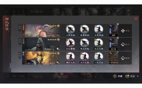 为何在率土电脑端游戏中无法选择服务器？