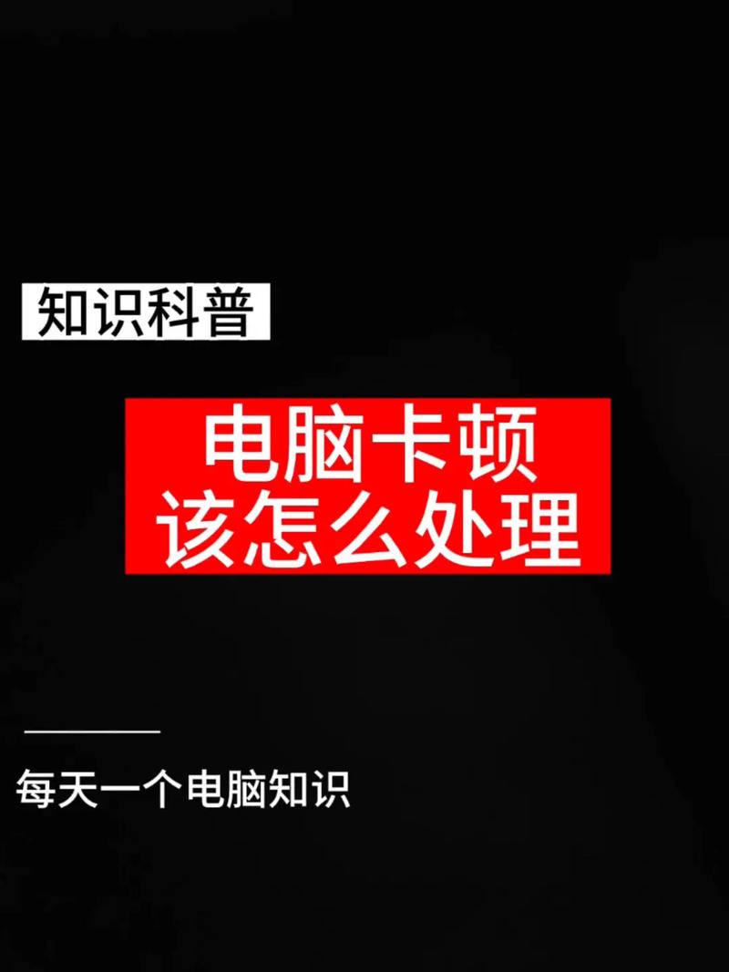 威动服务器卡顿是什么原因