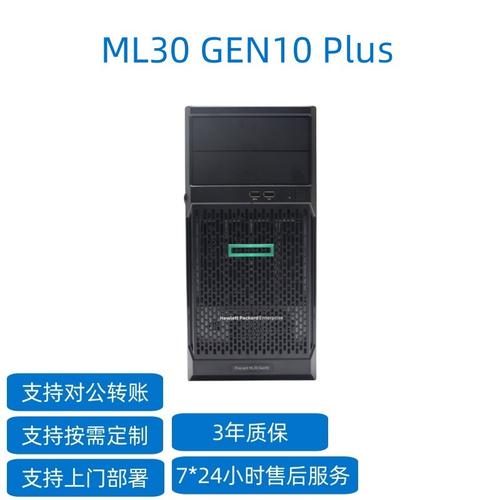 第一台国产服务器叫什么