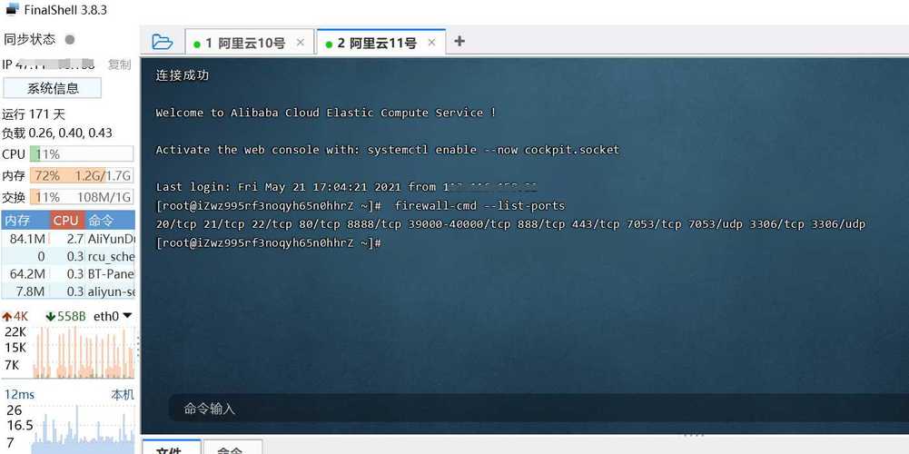 打开ftp服务器未响应_FTP