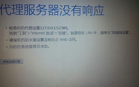 如何排查和解决FTP服务器无响应的问题？