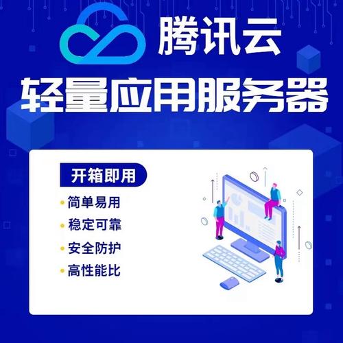 腾讯云香港轻量服务器为什么贵