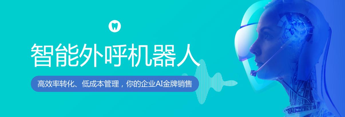电销的机器_鉴权方式说明