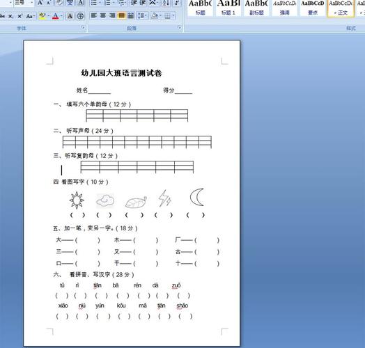多语言测试版_测试版本