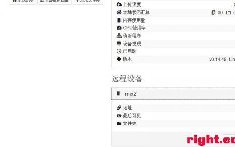 如何将网站部署到服务器并配置SYNC与PSYNC命令？