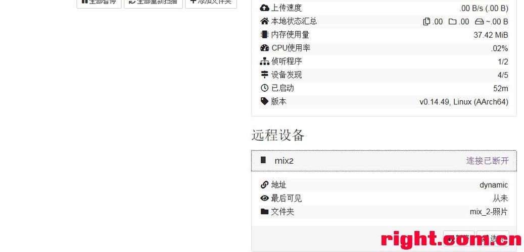 服务器怎么放网站吗_怎么放通SYNC和PSYNC命令？