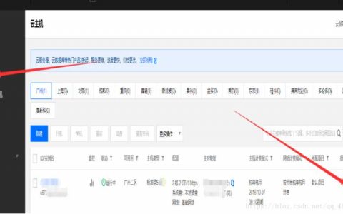如何在服务器上成功搭建自己的网站？