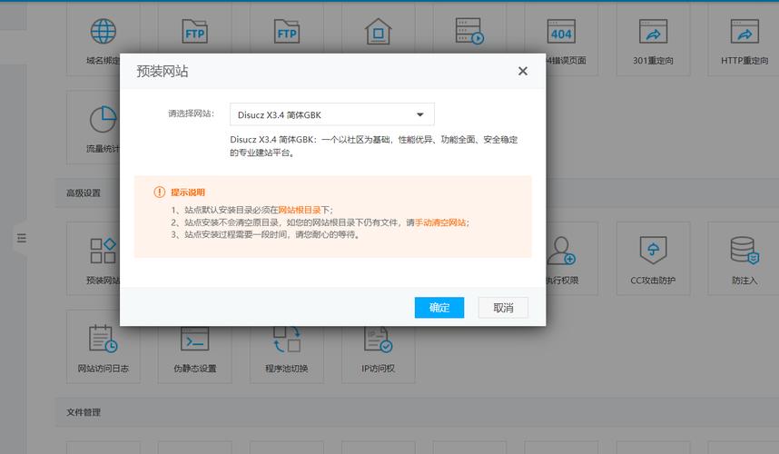服务器建网站_搭建网站