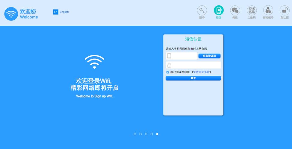 服务器 主机用户名_Portal用户名密码认证