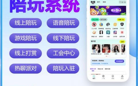 如何选择最佳的陪玩服务器？