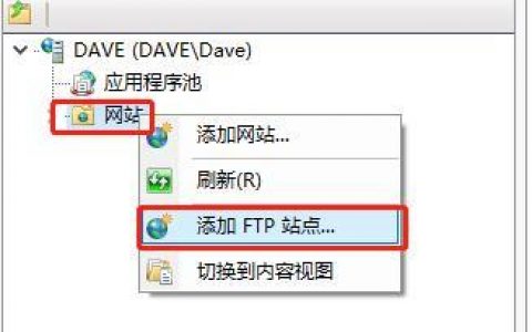 如何正确设置FTP服务器上的用户文件保存路径？