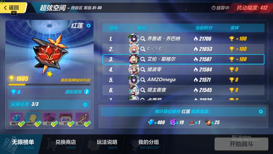 崩坏三选什么服务器好一点