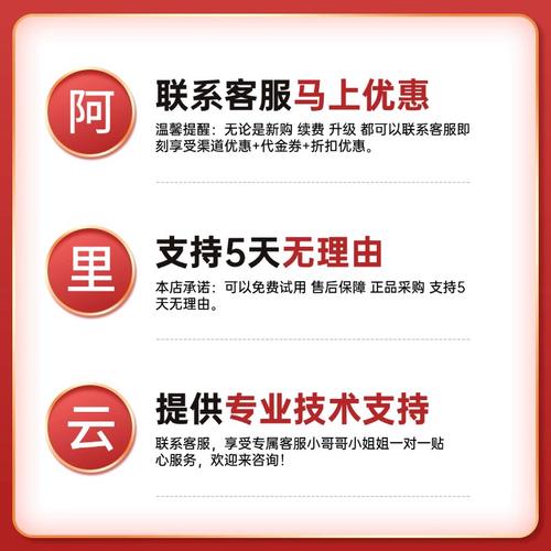 app运行需要什么样的服务器