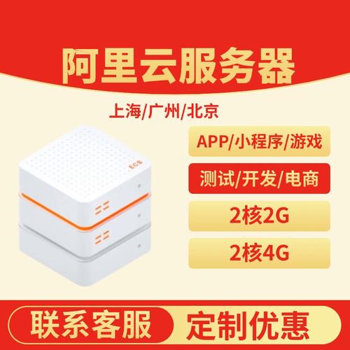 app运行需要什么样的服务器