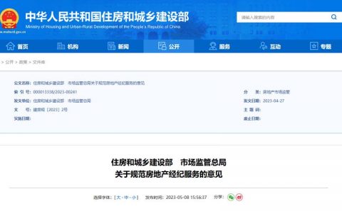 福建漳州网站建设公司如何应对福建管局的最新要求？
