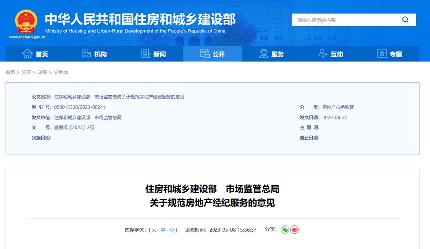 福建漳州网站建设公司_福建管局要求
