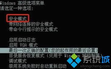 服务器主机没有保护_配置主机登录保护