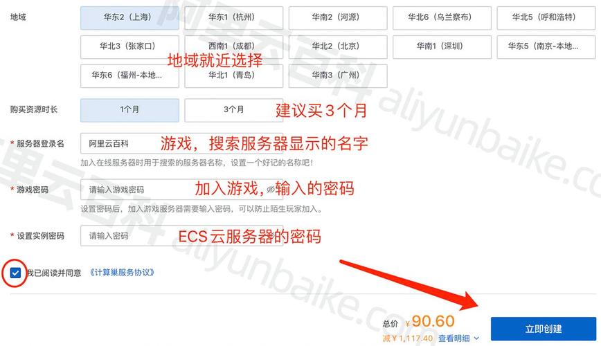 游戏里面说要填服务器名填什么