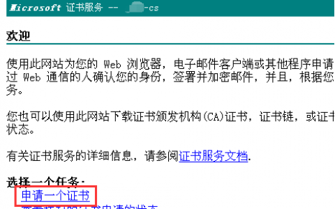如何正确配置客户端证书以确保与服务器的安全通信？