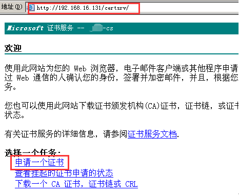 服务器证书与客户端证书_客户端证书配置