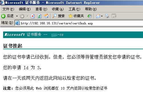 服务器证书与客户端证书_客户端证书配置