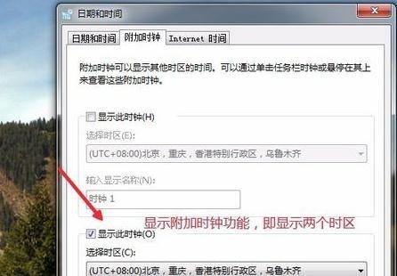 服务器和客户端_刷新系统时间