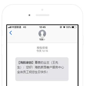 短信付费接口_短信通知接口