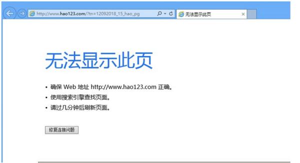 访问页面已升级请_Web页面访问类