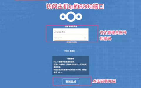 如何成功搭建一个稳定高效的云盘服务器?