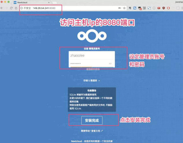 服务器 搭建云盘_云盘