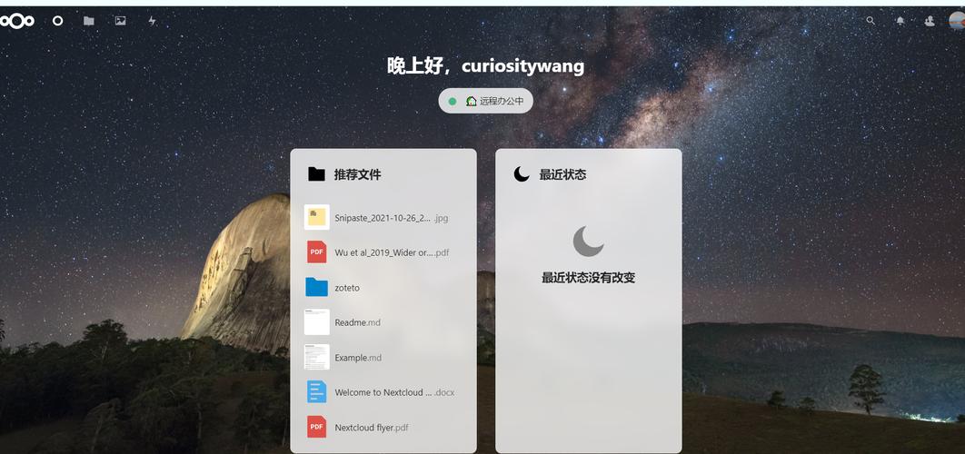 服务器 搭建云盘_云盘